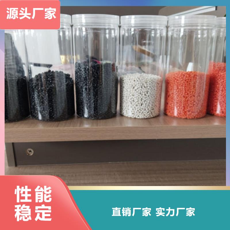 中科新塑电表壳再生料专注品质专业设计管道再生料