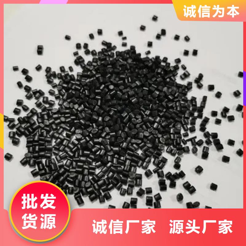 中科新塑再生PP颗粒厂家货源质保一年再生PP颗粒
