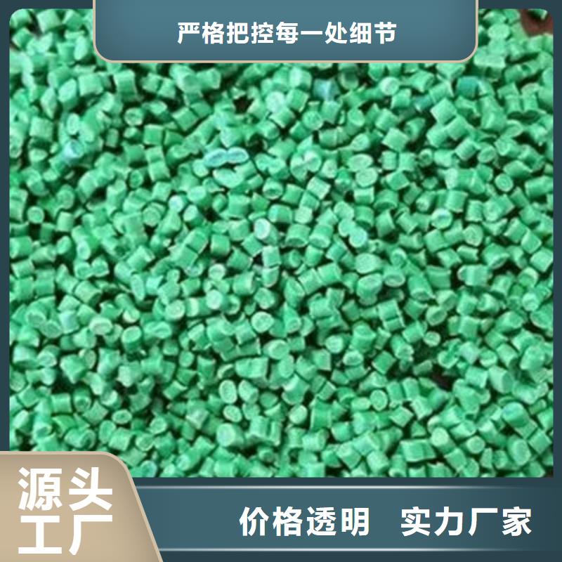 中科新塑电表壳再生料厂家新品种类齐全再生ABS颗粒
