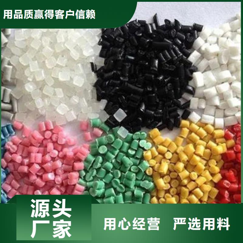 日喀则电表箱改性料厂家