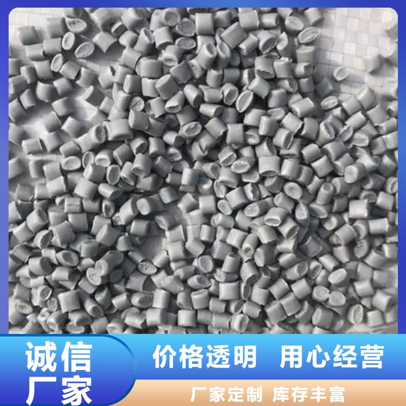 黔南塑料颗粒厂家现货供应
