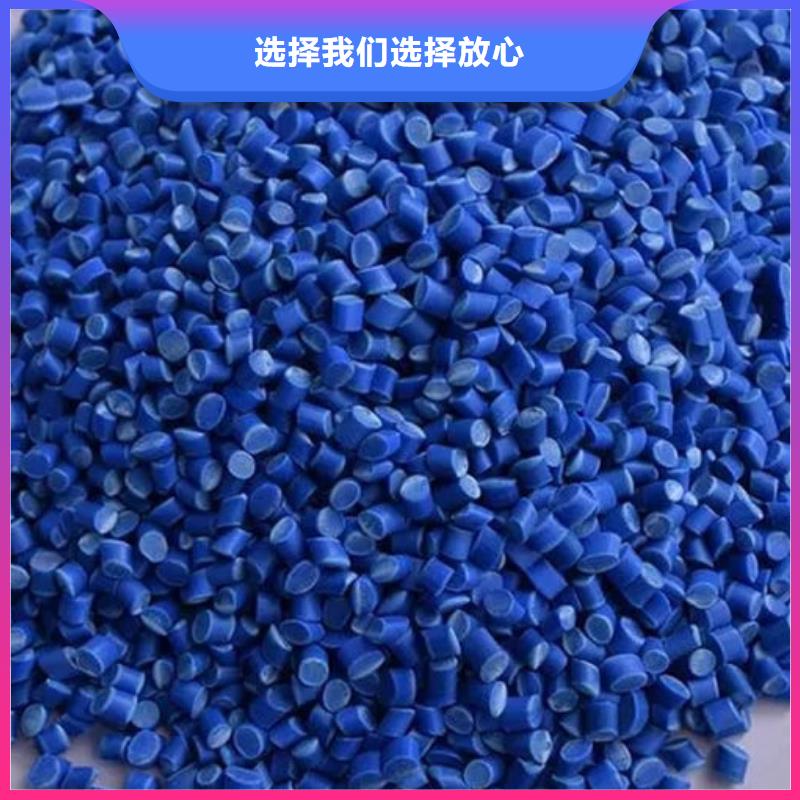 中科新塑再生PE颗粒精工细致打造用心制作再生PC颗粒