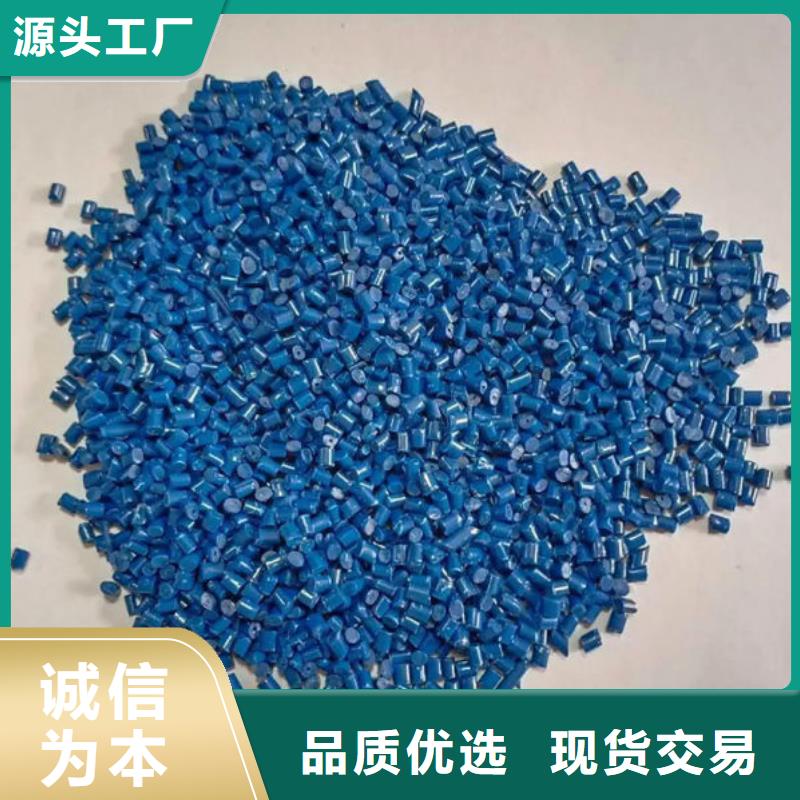 中科新塑再生PP颗粒热销产品实力优品再生PE颗粒