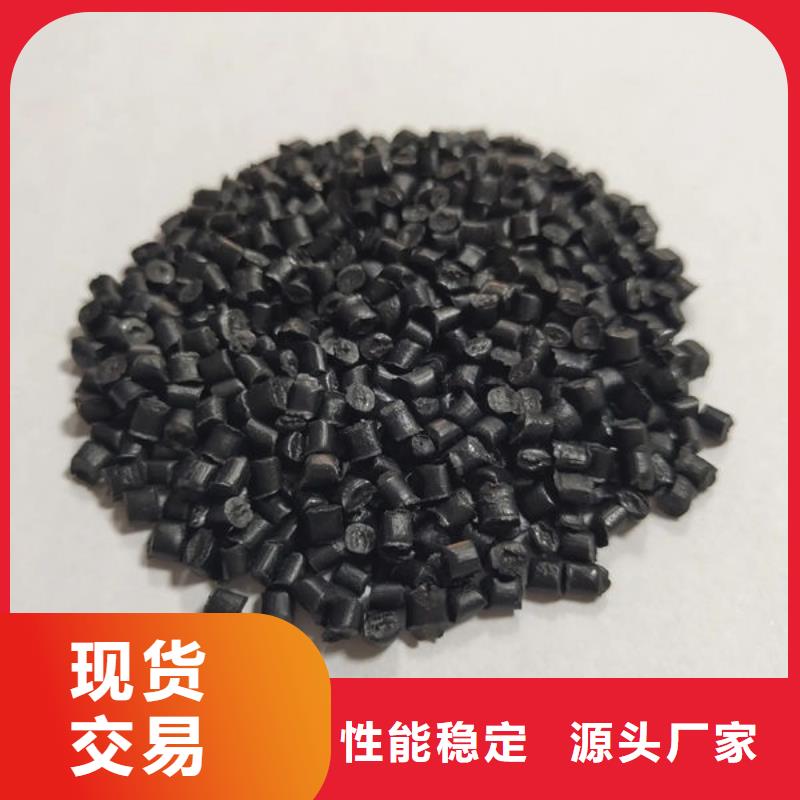中科新塑再生PE颗粒精工细致打造用心制作再生PC颗粒