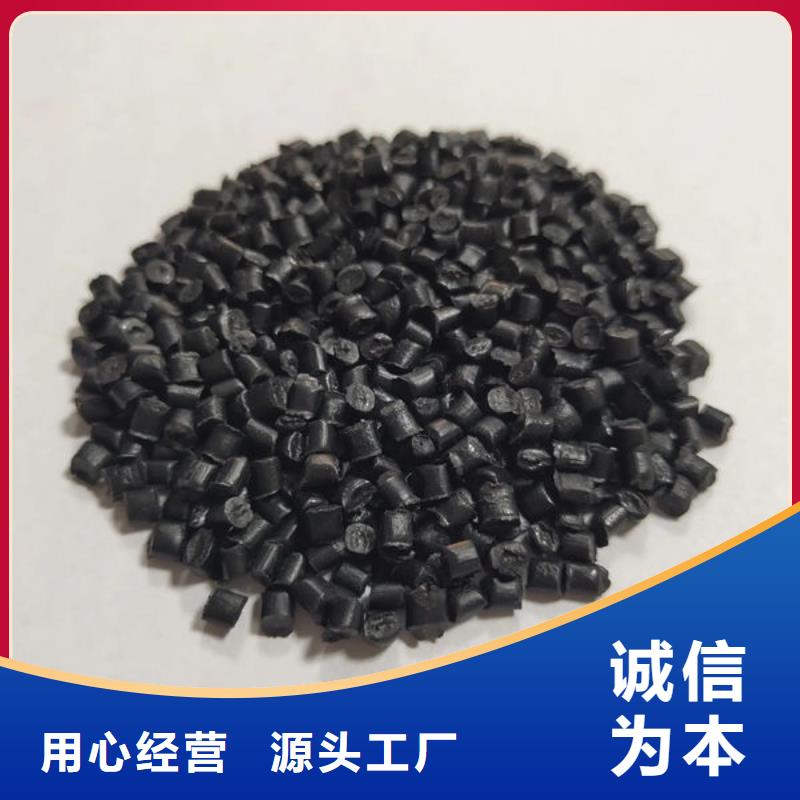 中科新塑再生PE颗粒自有厂家优选货源电表壳再生料