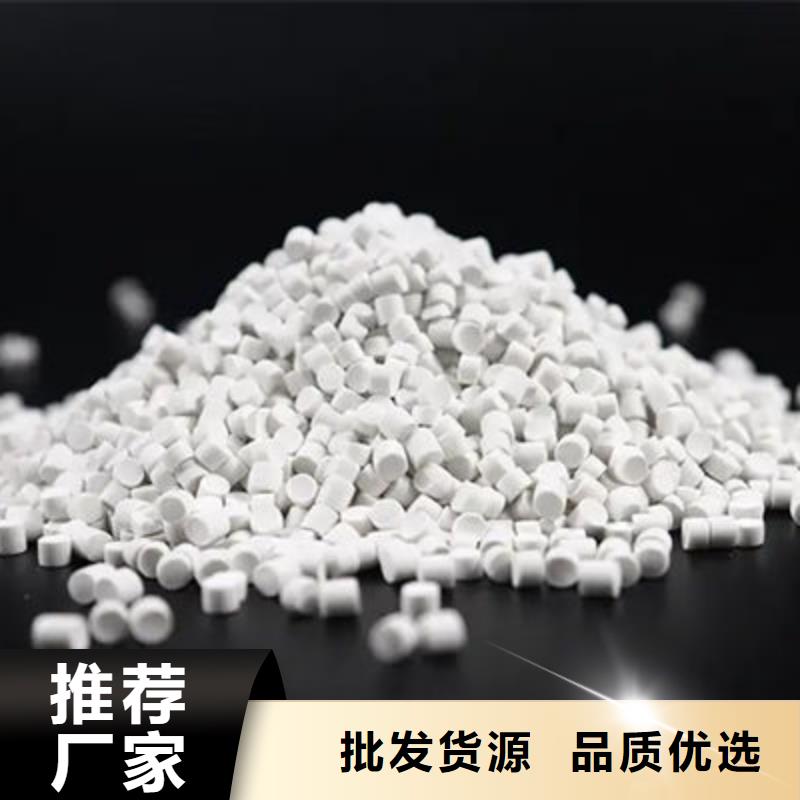 中科新塑再生PP颗粒支持大小批量采购厂家货源再生PE颗粒