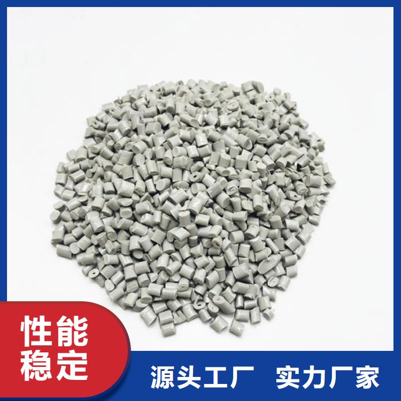 中科新塑管道再生料工艺精细质保长久批发供应电表壳再生料