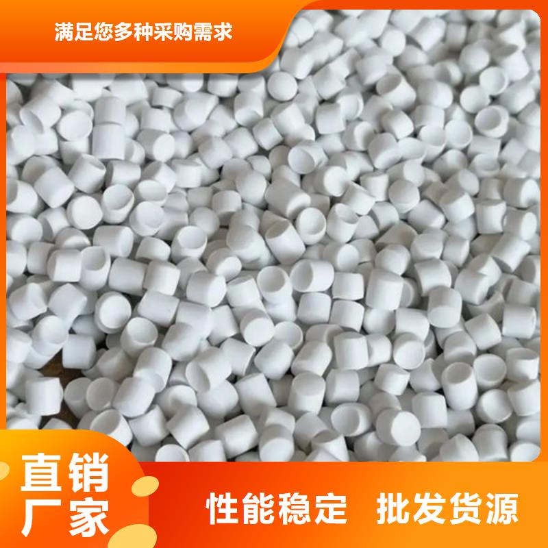 中科新塑再生PP颗粒支持批发零售好货直销电表壳再生料