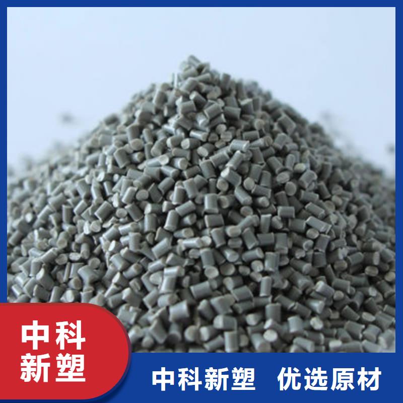 中科新塑管道再生料量少也做畅销当地电表壳再生料
