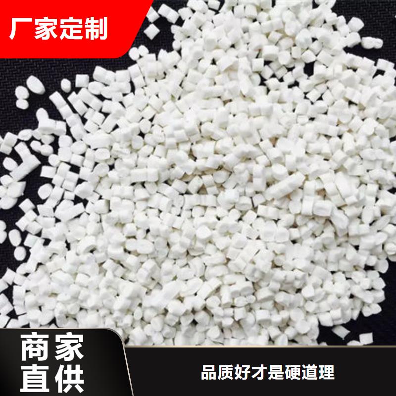 中科新塑电表壳再生料多种场景适用匠心打造再生PE颗粒