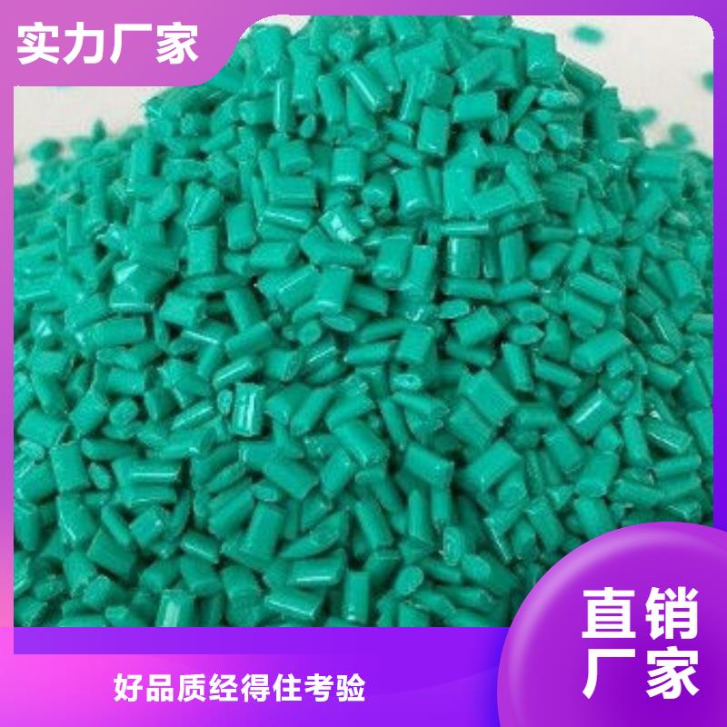 中科新塑电表壳再生料实时优质货源电表壳再生料