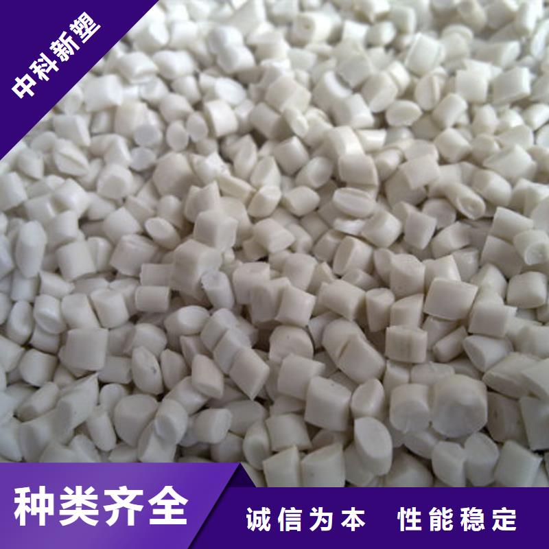 黔南塑料颗粒厂家现货供应