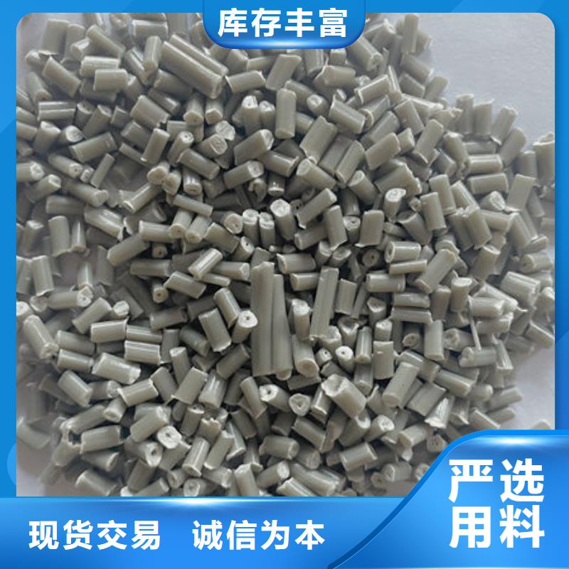 中科新塑管道再生料实力派质量为本管道再生料