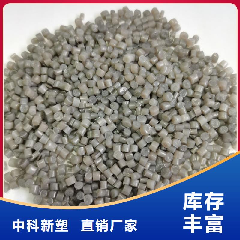 中科新塑管道再生料同行低价品质商家电表壳再生料