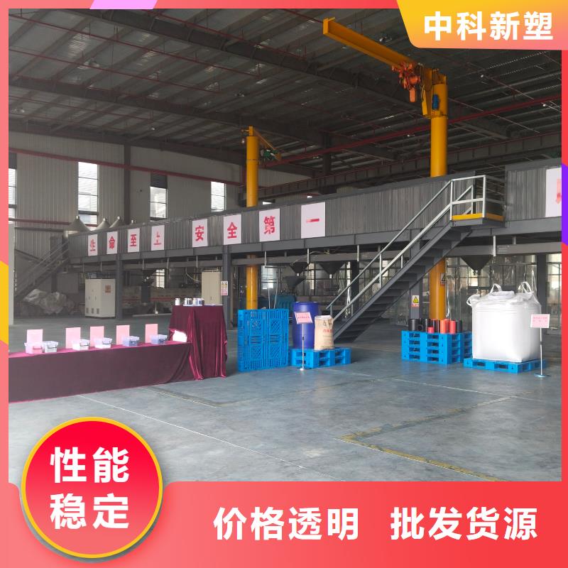 中科新塑管道再生料一手保质保量再生PC颗粒