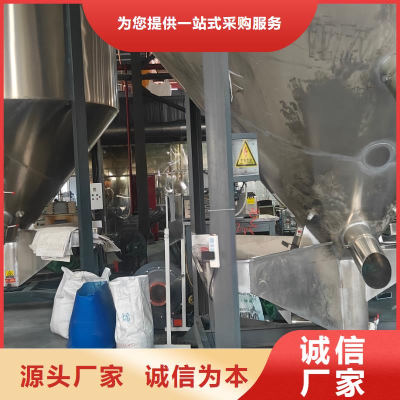中科新塑管道再生料一手保质保量再生PC颗粒