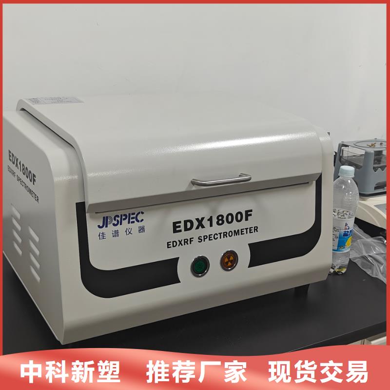 中科新塑再生ABS颗粒订制批发性能稳定再生PC颗粒