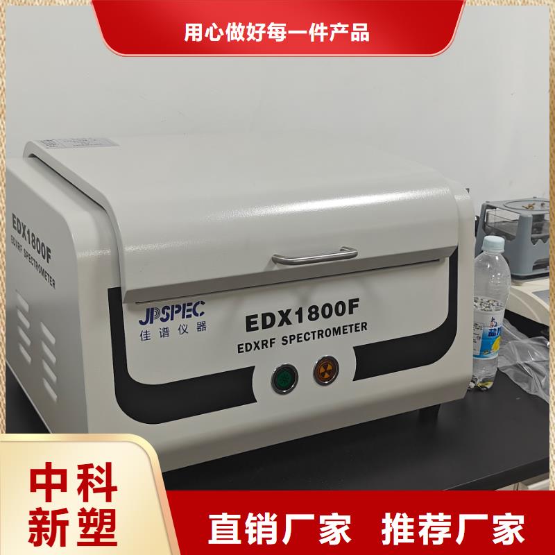 中科新塑电表壳再生料厂家新品种类齐全再生ABS颗粒