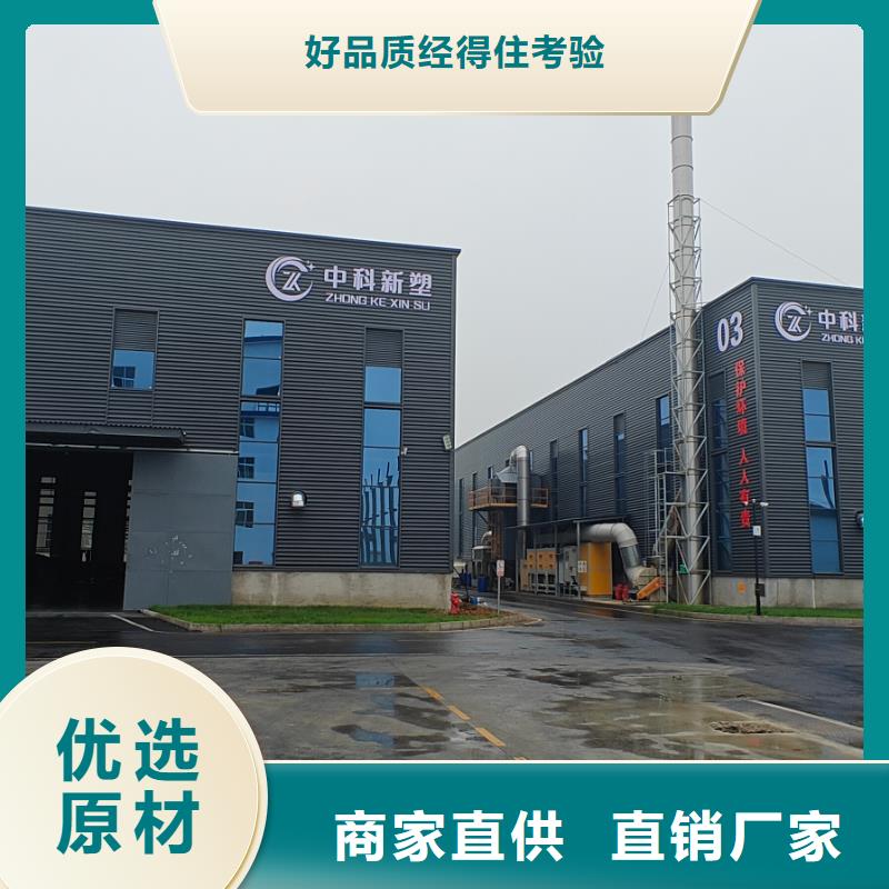 中科新塑电表壳再生料多种场景适用匠心打造再生PE颗粒