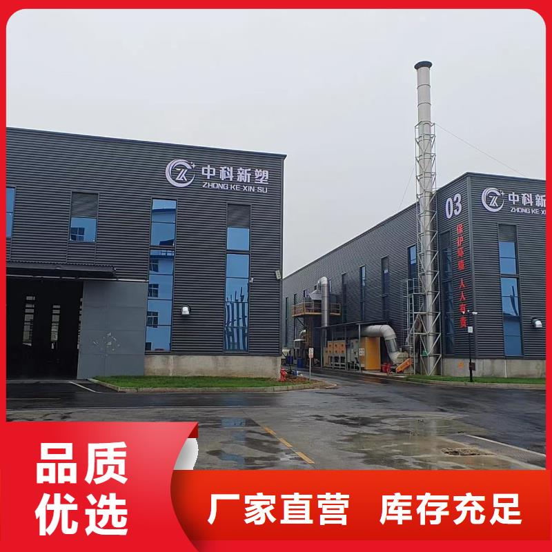 中科新塑电表壳再生料厂家新品种类齐全再生ABS颗粒