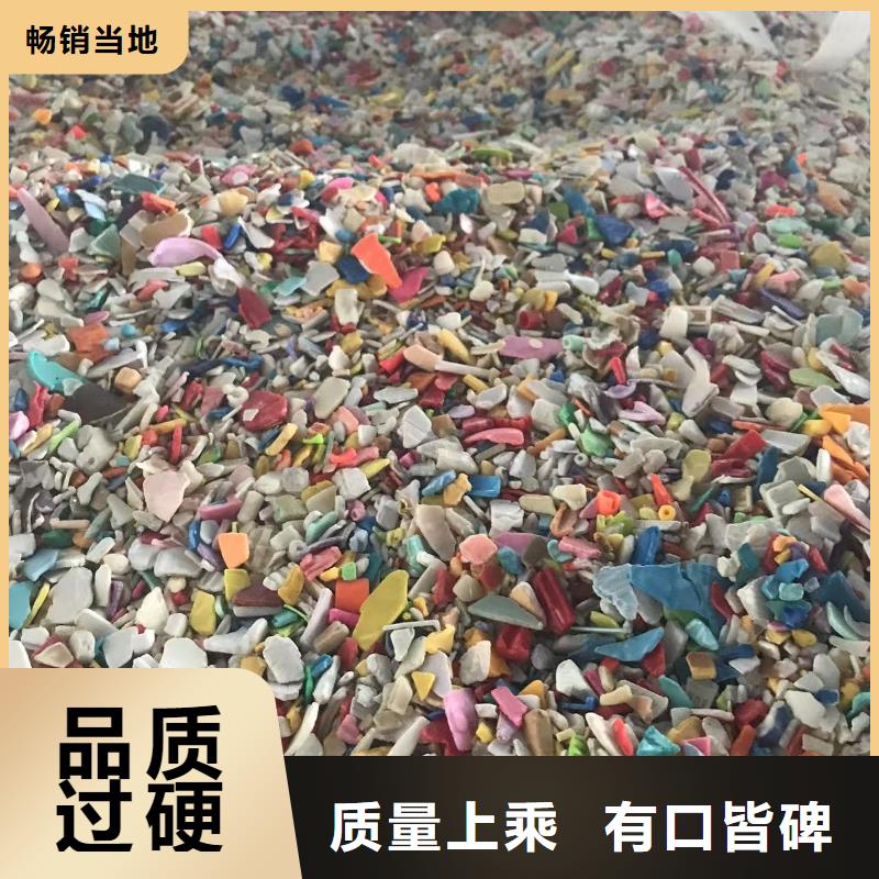 黔南塑料颗粒厂家现货供应