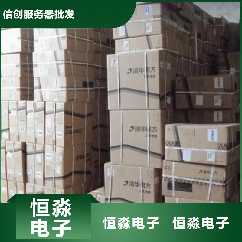 紫光电脑总代理一站式采购方便省心