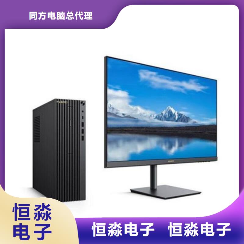 信创笔记本实时