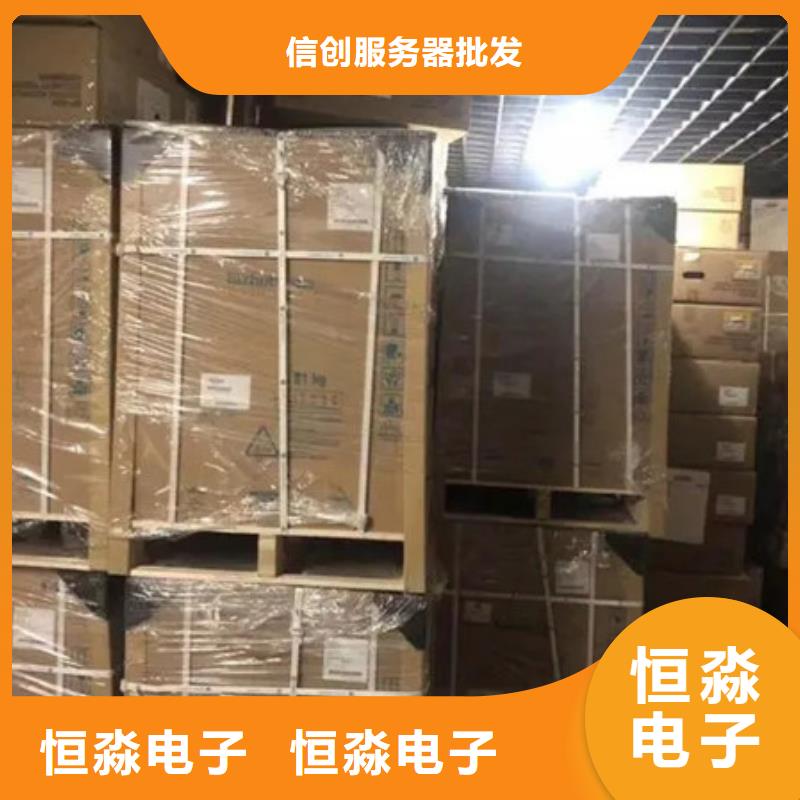 紫光电脑信息一站式采购方便省心