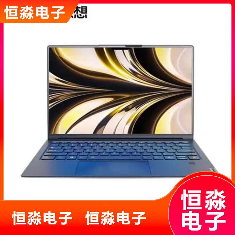 联想电脑总代理实时