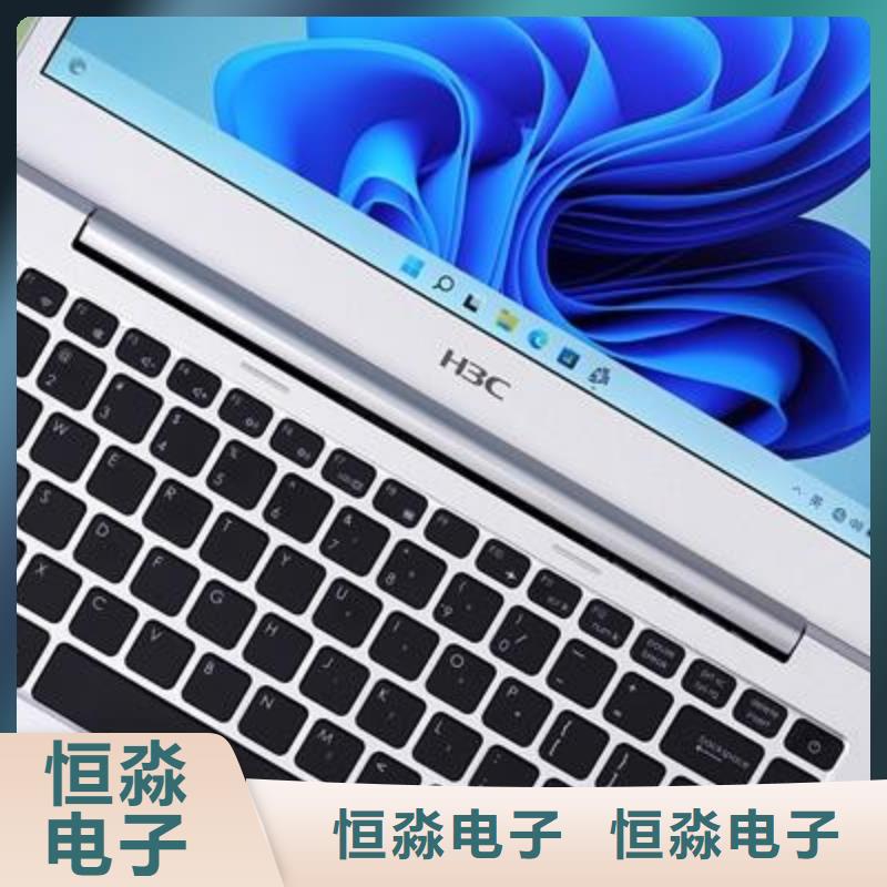 信创笔记本实时