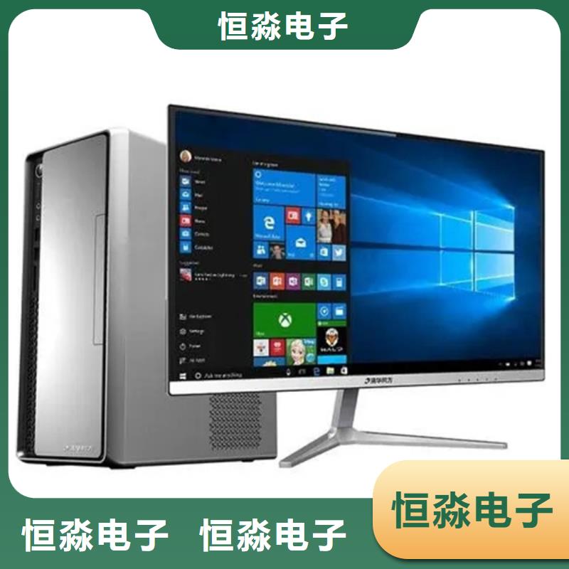 紫光电脑总代理一站式采购方便省心