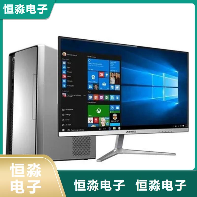 紫光电脑信息一站式采购方便省心