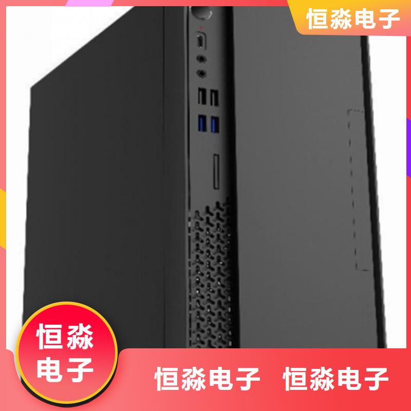 联想电脑总代理实时