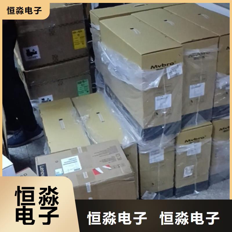紫光电脑信息一站式采购方便省心
