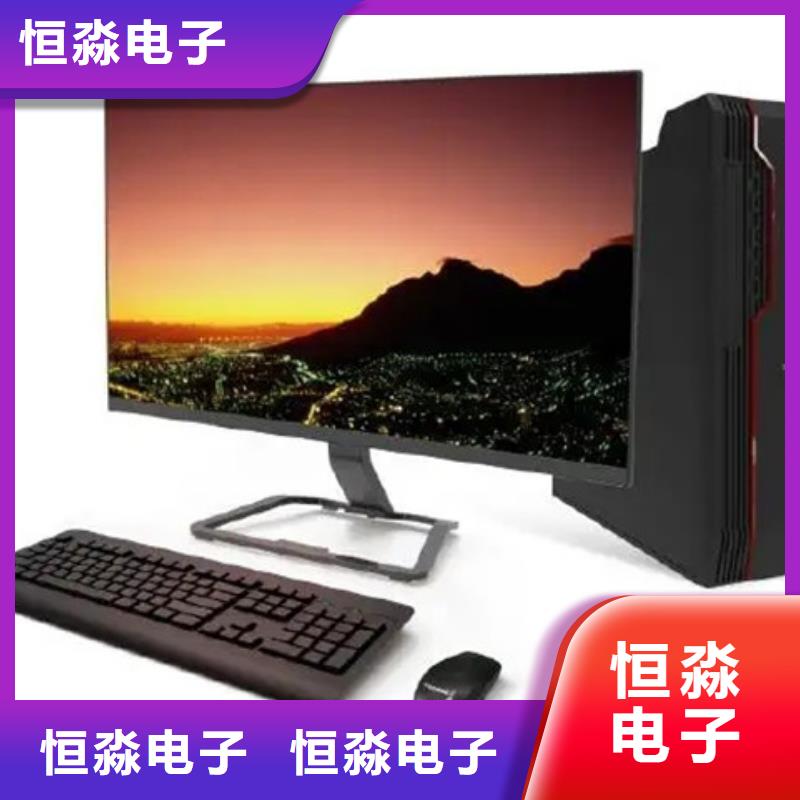 紫光电脑一站式采购方便省心