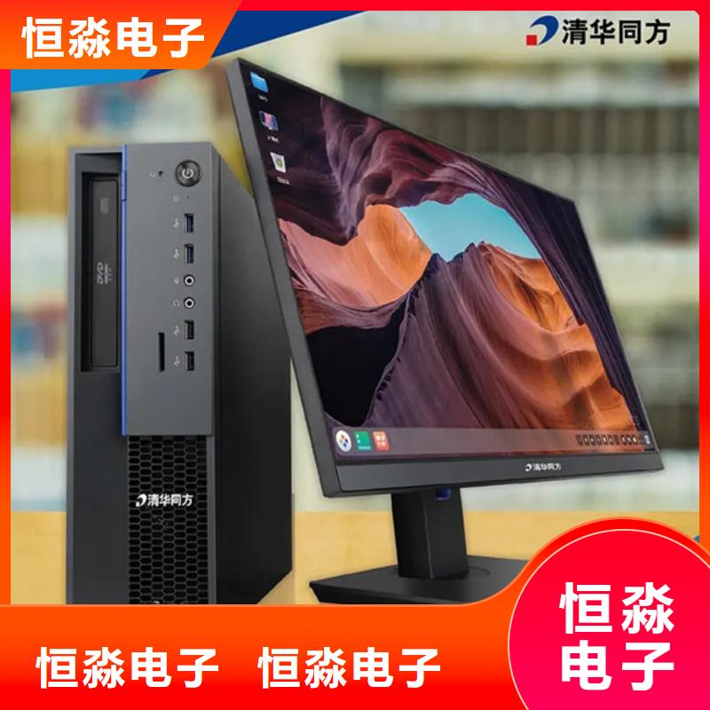 信创笔记本实时
