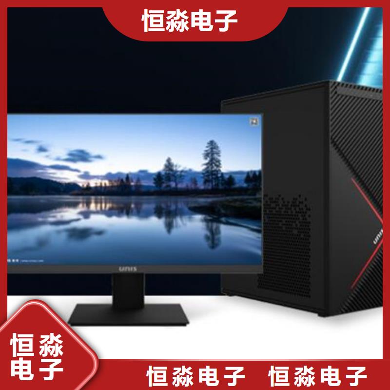 紫光电脑一站式采购方便省心