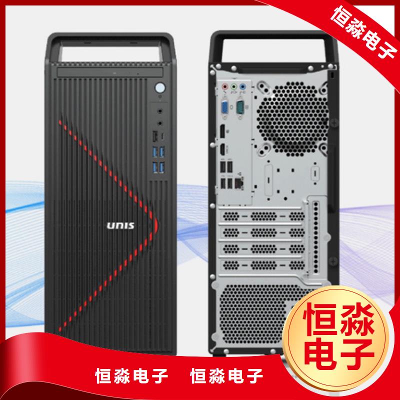 联想电脑总代理实时