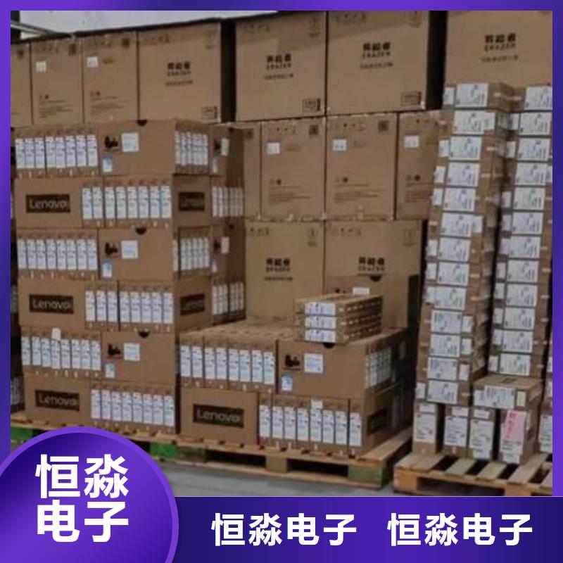 联想电脑总代理实时