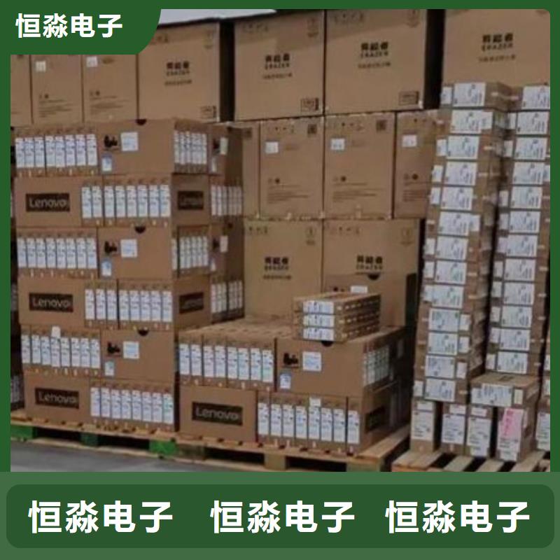联想电脑总代理实时