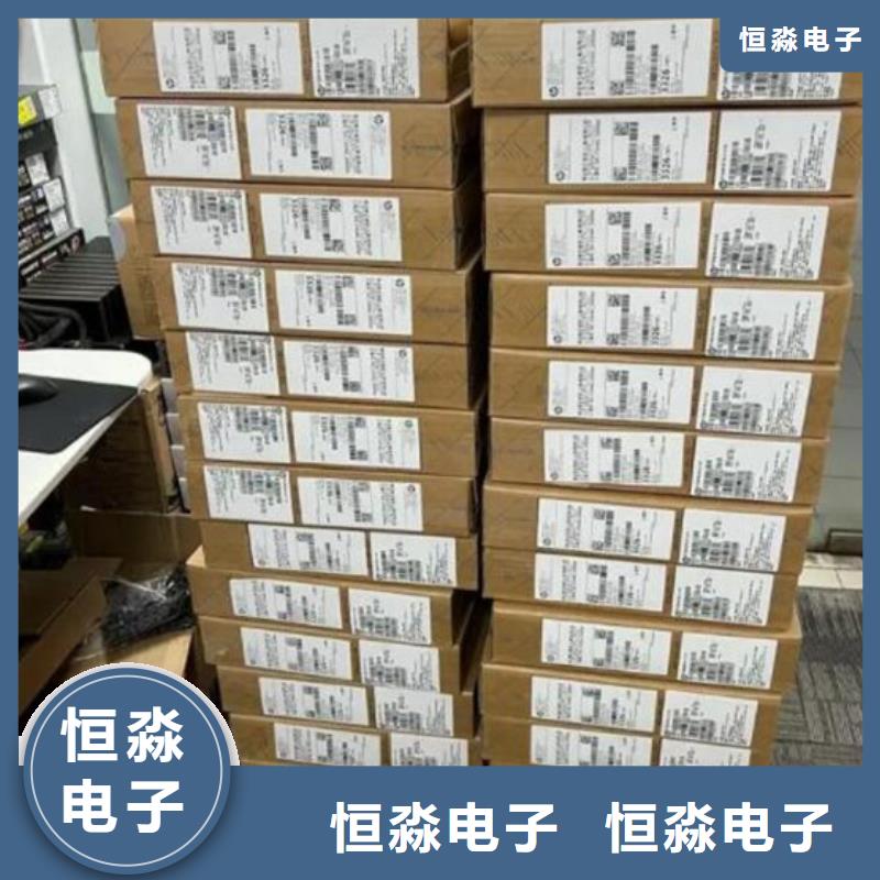 紫光电脑信息一站式采购方便省心