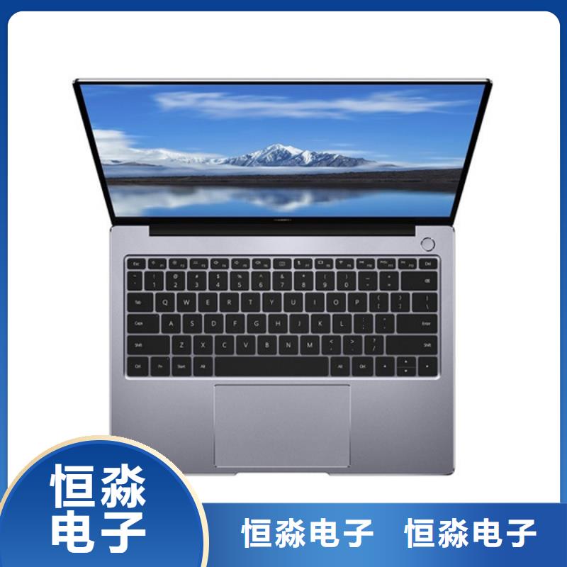 紫光电脑信息一站式采购方便省心