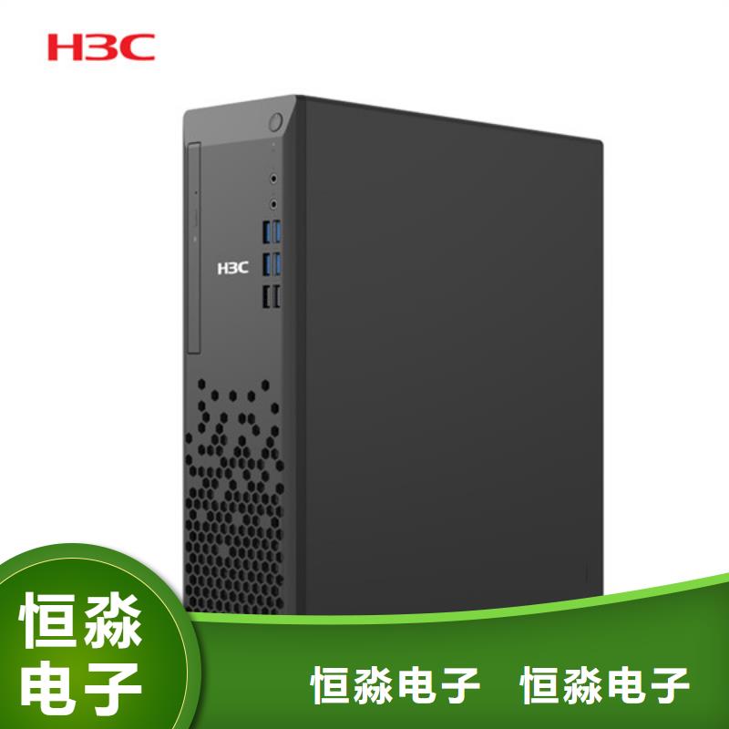 紫光电脑总代理一站式采购方便省心