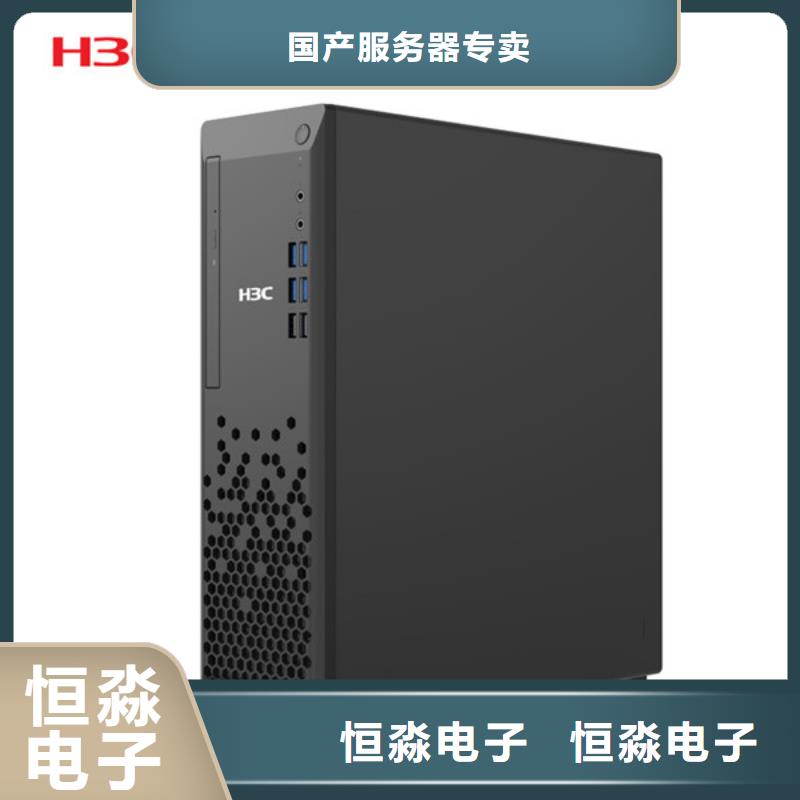 信创笔记本实时
