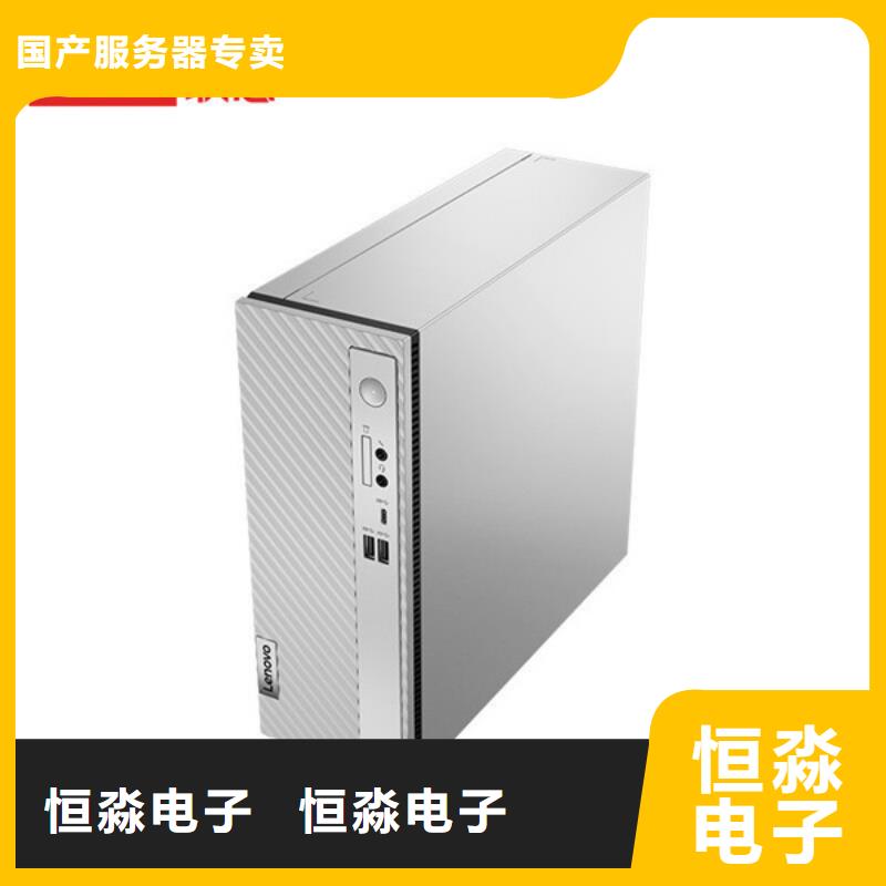 紫光电脑信息一站式采购方便省心