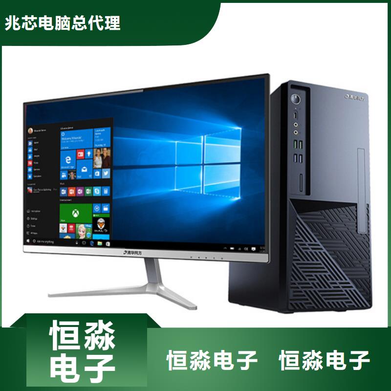 信创笔记本实时