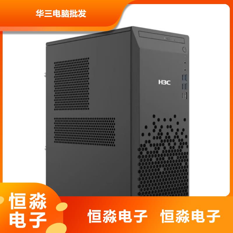 联想电脑总代理实时