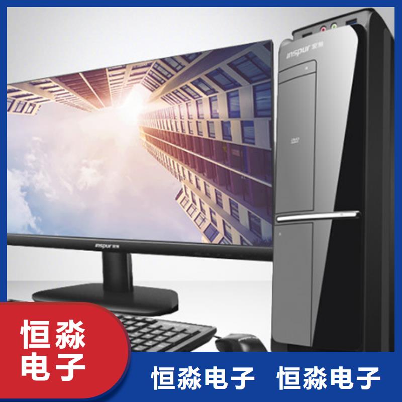 紫光电脑总代理一站式采购方便省心