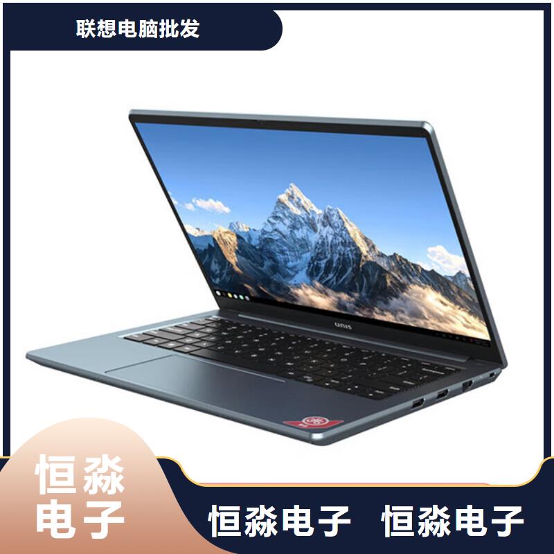 信创笔记本实时