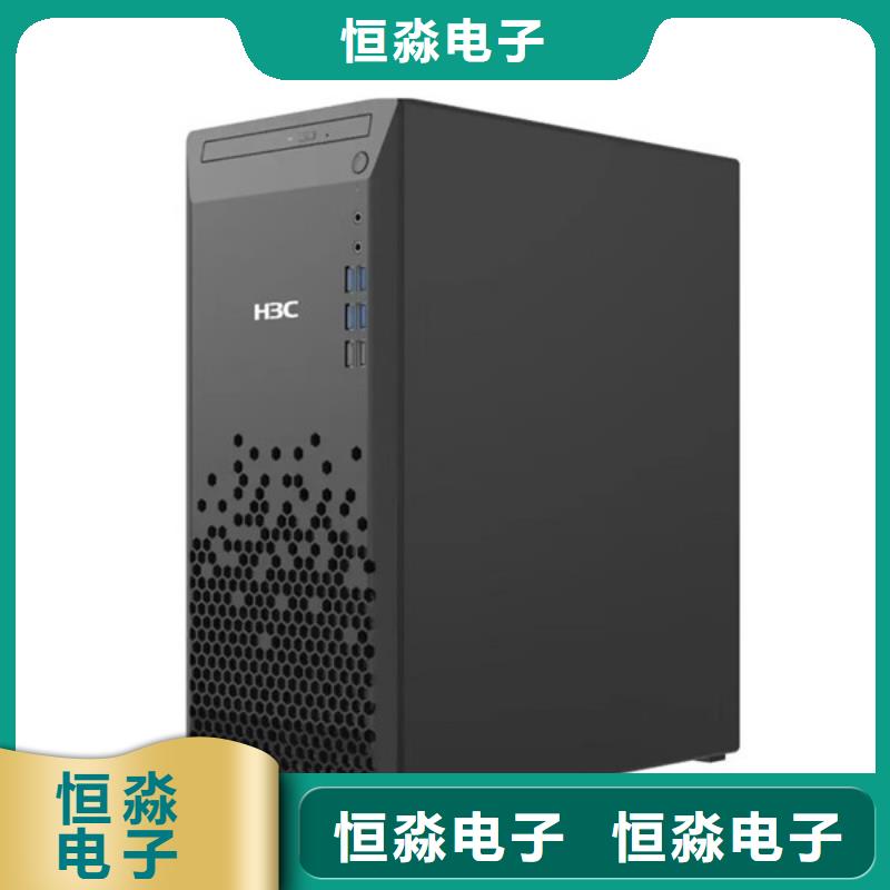 紫光电脑一站式采购方便省心